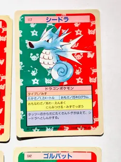 Top Sun Lot 4 Pokemon Card Game Damaged Set Very Rare From Japan Nintendo F/S - Image 3