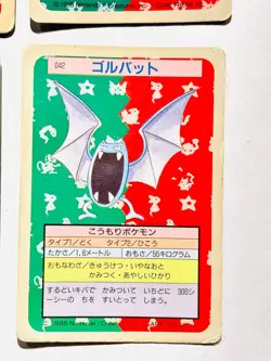 Top Sun Lot 4 Pokemon Card Game Damaged Set Very Rare From Japan Nintendo F/S - Image 5