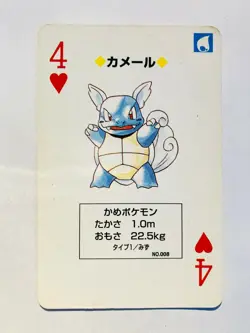 Wartortle 4 Pokemon Trump Red(Charizard) Playing Card From Japan Nintendo F/S - Image 1