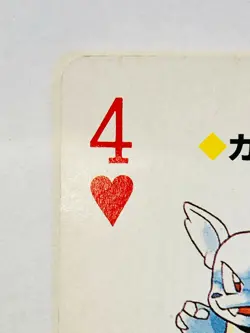 Wartortle 4 Pokemon Trump Red(Charizard) Playing Card From Japan Nintendo F/S - Image 2