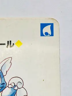 Wartortle 4 Pokemon Trump Red(Charizard) Playing Card From Japan Nintendo F/S - Image 3
