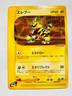 Electabuzz Pokemon e Card Game No. 038/128 Rare From Japan Nintendo F/S - Image 1