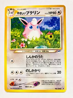 Light Wigglytuff Pokemon Card Game No. 040 Vrey Rare From Japan Nintendo F/S - Image 1