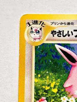 Light Wigglytuff Pokemon Card Game No. 040 Vrey Rare From Japan Nintendo F/S - Image 2
