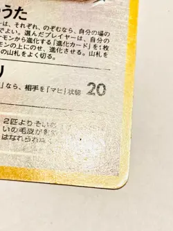 Light Wigglytuff Pokemon Card Game No. 040 Vrey Rare From Japan Nintendo F/S - Image 5