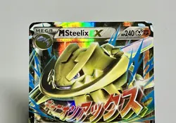 M Steelix EX 68/ 114 (LP) Ultra Rare XY Series: Steam Siege 2016 Pokemon Card - Image 3