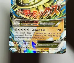 M Steelix EX 68/ 114 (LP) Ultra Rare XY Series: Steam Siege 2016 Pokemon Card - Image 4