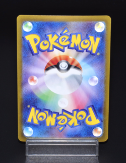 Iron Crown R 039/064 SV7a Paradise Holo Excellent Japanese Pokemon Card Rare JP - Image 2
