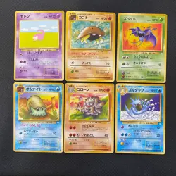 Fossil 1997 Normal Card Set of 6 Japanese Pokemon Card Old Back s007335 - Image 1