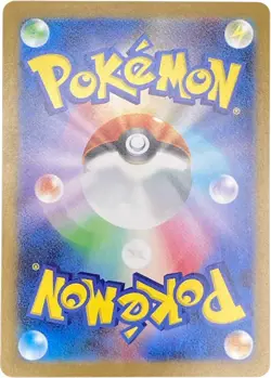 Seismitoad AR 109/086 Black Bolt Pokemon Card Japanese NM - Image 2