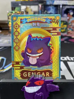 Gengar KDJL-GR-001 Eif Baby Chinese Pokemon Card - Image 1