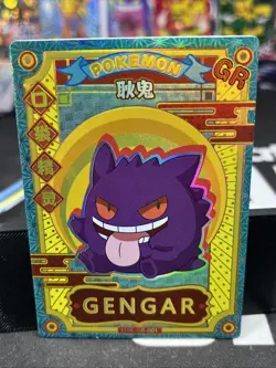 Gengar KDJL-GR-001 Eif Baby Chinese Pokemon Card - Image 2