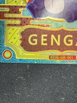 Gengar KDJL-GR-001 Eif Baby Chinese Pokemon Card - Image 4