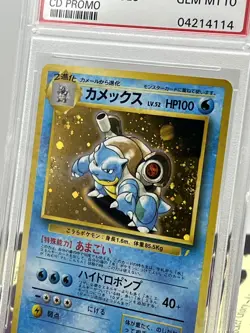 1998 Pokemon Blastoise Japanese CD Promo Holo No.009 Vintage PSA 10 - Image 3