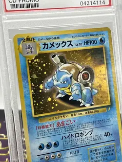 1998 Pokemon Blastoise Japanese CD Promo Holo No.009 Vintage PSA 10 - Image 4