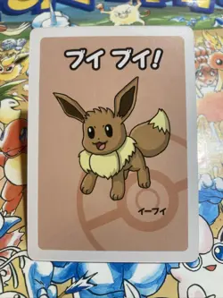 Japanese Pokemon Eevee Babanuki Old Maid Red Back NM Card - Image 1