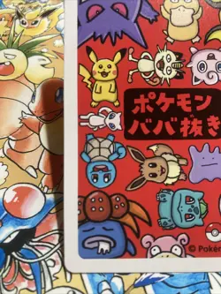 Japanese Pokemon Eevee Babanuki Old Maid Red Back NM Card - Image 5