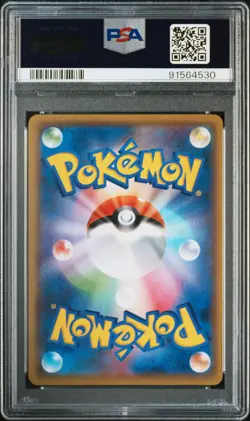 2019 POKEMON JPN SUN & MOON ALTER GENESIS #106 FULL ART/CYNTHIA & CAITLIN PSA 9 - Image 2
