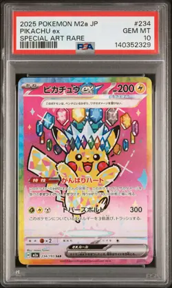 2025 POKEMON JPN M2A-MEGA DREAM EX SPECIAL ART RARE #234 PIKACHU EX PSA 10 - Image 1