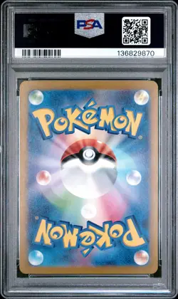 2024 Pokemon japanese sv-p promo Gym event campaign PIKACHU PSA 9 #197 870 - Image 2