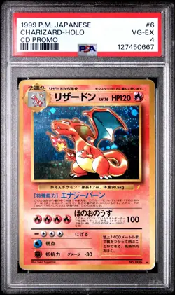 1999 POKEMON JPN CD PROMO CD PROMO #6 CHARIZARD-HOLO PSA 4 - Image 1