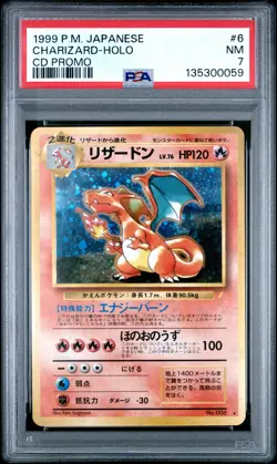 1999 POKEMON JPN CD PROMO CD PROMO #6 CHARIZARD-HOLO PSA 7 - Image 1