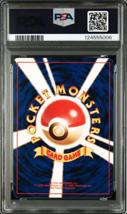 1999 POKEMON JPN CD PROMO CD PROMO #6 CHARIZARD-HOLO PSA 3 - Image 2