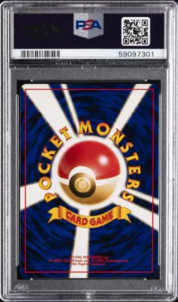 1999 POKEMON JPN CD PROMO CD PROMO #6 CHARIZARD-HOLO PSA 10 - Image 2