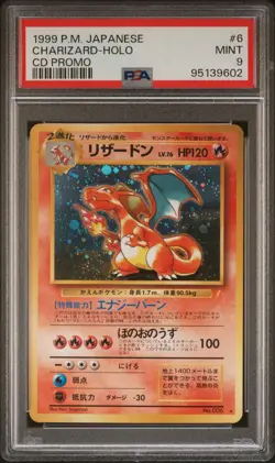 1999 POKEMON JPN CD PROMO CD PROMO #6 CHARIZARD-HOLO PSA 9 - Image 1