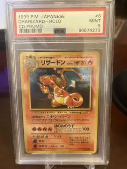 1999 POKEMON JPN CD PROMO #6 CHARIZARD-HOLO PSA 9 - Image 2