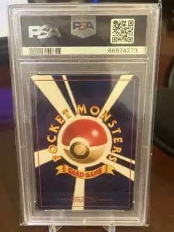 1999 POKEMON JPN CD PROMO #6 CHARIZARD-HOLO PSA 9 - Image 3