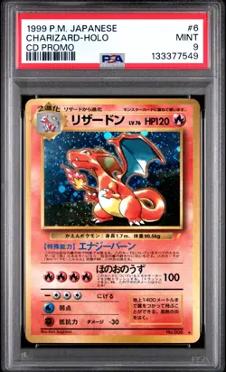 1999 POKEMON JPN CD PROMO CD PROMO #6 CHARIZARD-HOLO PSA 9 - Image 1
