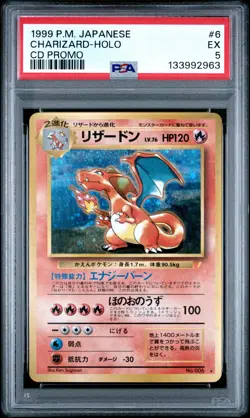 1999 POKEMON JPN CD PROMO CD PROMO #6 CHARIZARD-HOLO PSA 5 - Image 1