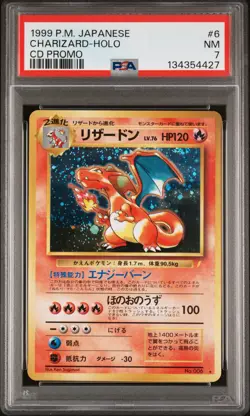 1999 POKEMON JPN CD PROMO CD PROMO #6 CHARIZARD-HOLO PSA 7 - Image 1