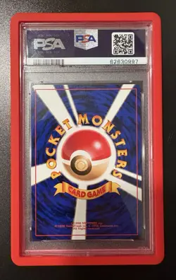 1999 POKEMON JPN CD PROMO CD PROMO #6 CHARIZARD-HOLO PSA 10 - Image 2