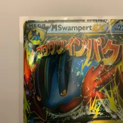 Pokemon TCG XY Black Star Promo M Swampert EX XY87 Holo Filler/Replica I think - Image 2