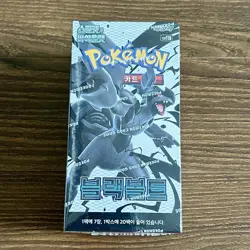 Pokemon Card Black Bolt SV11B NEW SEALED Korean Booster Box (x20 Packs) - Image 1