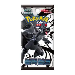 Pokemon Card Black Bolt SV11B NEW SEALED Korean Booster Box (x20 Packs) - Image 3