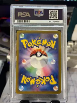 PSA 10 Charmander 168/165 AR SV2A Japanese 151 AR 2023 Pokemon Card - Image 2