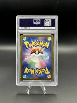2023 Pokemon Japanese 151 Charmander #168/165 Art Rare AR PSA 9 MINT - Image 2