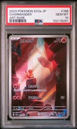 PSA 10 GEM MINT JAPANESE POKEMON 2023 CHARMANDER AR 168/165 POKEMON 151 SV2a - Image 3