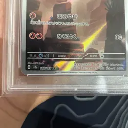 PSA 10 Charmander AR 168/165 SV2a Art Rare 2023 Pokemon card 151 Japanese - Image 3