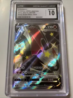 2020 Pokemon Shiny Star V Japanese #307/190 Charizard V CGC 10 GEM MINT - Image 1