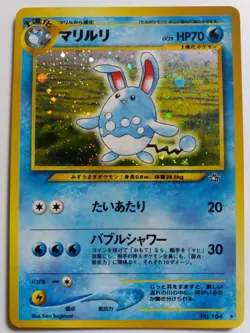 JAPANESE NEO GENESIS GOLD, SILVER NEW & NEO DISC CROSSING THE RUIN POKEMON CARD - Image 1