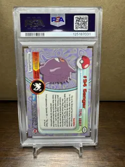 2000 Topps Pokemon TV Series 2 Gengar Rainbow Foil PSA 5 - Image 2