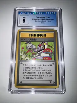 1998 Pokemon Japanese CoroCoro Comic Promo Glossy Computer Error CGC - Image 2