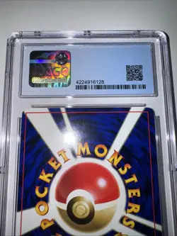 1998 Pokemon Japanese CoroCoro Comic Promo Glossy Computer Error CGC - Image 4