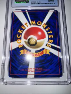 1998 Pokemon Japanese CoroCoro Comic Promo Glossy Computer Error CGC - Image 5