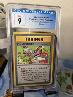 1998 Pokemon Japanese Computer Error Glossy CoroCoro Comic Promo CGC 9 - Image 2