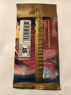 Pokemon Card Fossil Secret Booster Pack Japanese Factory Sealed 1996 291 Yen - Image 2
